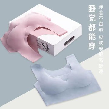 冰絲美背心式文胸女學生無痕內衣無鋼圈聚攏胸罩防走光運動抹胸
