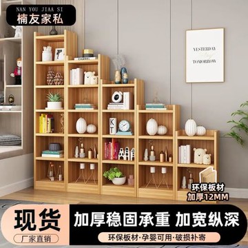 書柜客廳落地式置物架多層書架兒童落地組合書架儲物柜幼兒園書柜