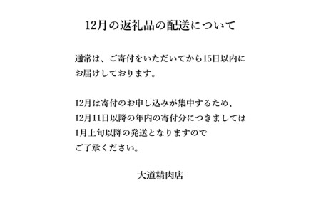 伊賀牛 A5サーロイン ミニステーキ 計約300g（2枚入り）