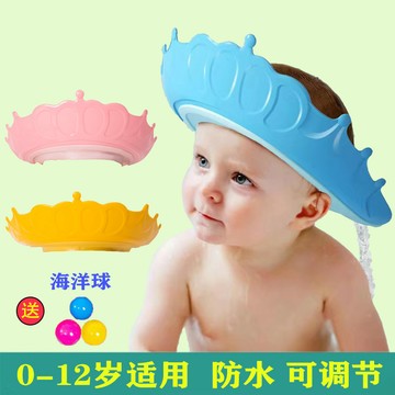 寶寶洗頭帽防水護耳兒童洗髮帽嬰幼兒洗頭神器可調節硅膠洗澡浴帽淇淇優選