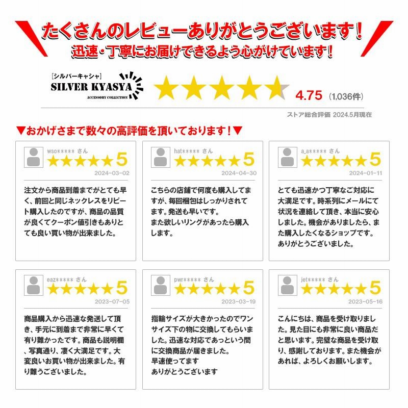 シルバー925 メンズリング シルバーリング 六字真言 指輪 梵字