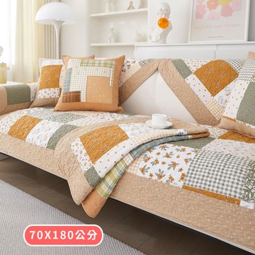 【BonBon naturel】美式鄉村拼接純棉透氣防滑沙發墊-三人沙發墊70X180公分(多款任選)
