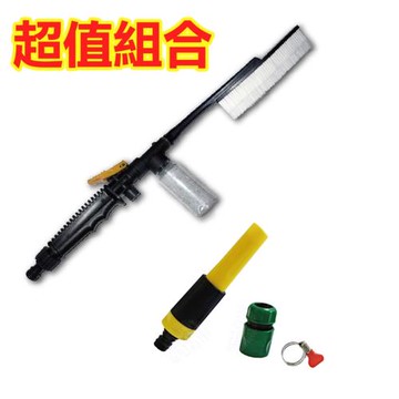 【水摩爾】WaterMore通水型超柔軟泡沫洗車刷水槍超值組(洗車刷x1+止水水槍3件式x1)
