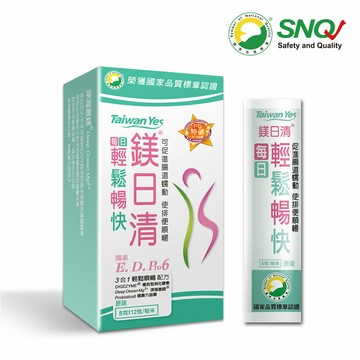 【Taiwan Yes台灣海洋深層水】鎂日清-原味 (30包/盒)