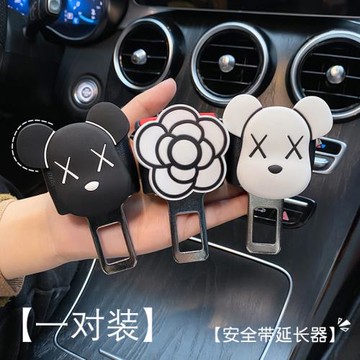 適用豐田安全插戴卡扣叉頭卡羅拉雷凌凱美瑞RAV4亞洲龍延長接頭