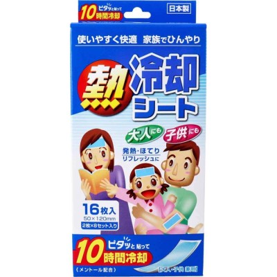 ひえひえ天国 冷却シート 10時間 大人用 30箱入り(16枚x30箱=480枚