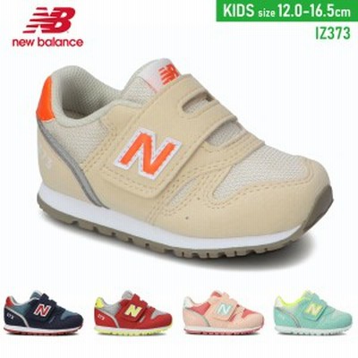 履きやすい マジックテープ ニューバランス New Balance IZ373 スニーカー 子供 キッズ ジュニア ベビー 男の子 女の子 ファーストシュー