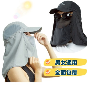 可拆式遮陽帽 360°全面包覆 透氣網孔 舒適不悶 男女適用 帽子 防曬 夏天 釣魚騎車外送園藝登山