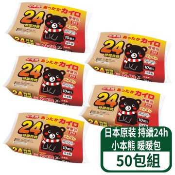【優生】小本熊 暖暖包 50入組