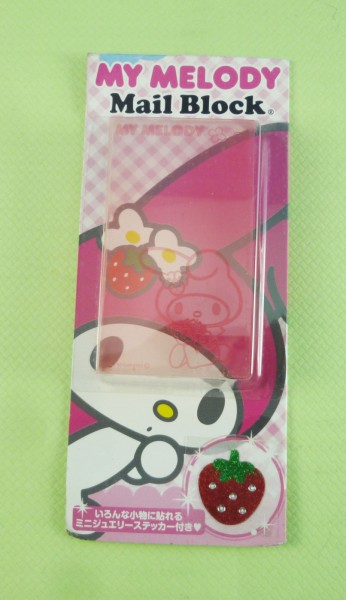 【震撼精品百貨】My Melody 美樂蒂~螢幕貼_草莓