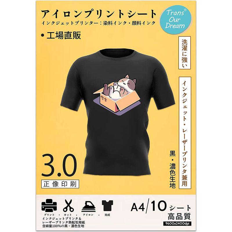 TransOurDream 真正の転写シート アイロンプリントシート 黒?濃色生地用 A4 10枚 転写紙 インクジェットＴシャツ転写シート