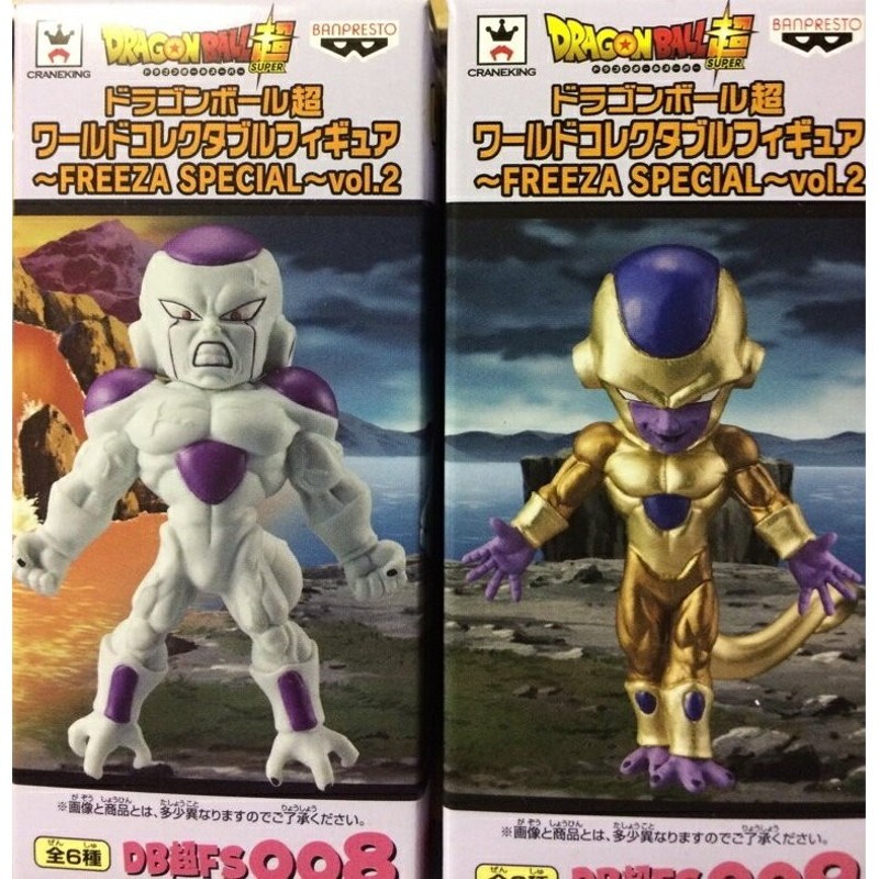 ドラゴンボール フィギュア ワールドコレクタブルフィギュア FREEZA 