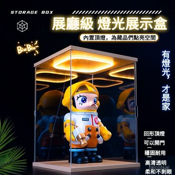 收納盒公仔展示盒 樂高展示盒 公仔收納盒 公仔盒 展示盒 透明展示盒 壓克力展示盒 開閤門多尺寸亞克力手辦盒帶燈光模型木
