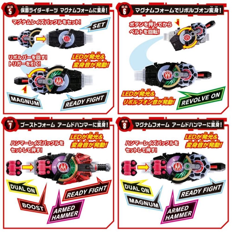 オンライン限定価格】仮面ライダーギーツ 変身ベルト DXデザイアドライバー 通販 LINEポイント最大GET | LINEショッピング