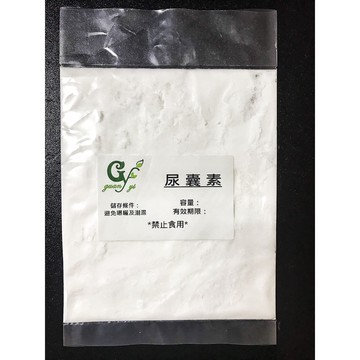 【冠亦商行】尿囊素 Allantoin