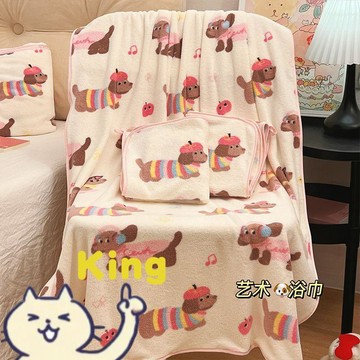 【KING】印花小狗可愛浴巾 女生專用珊瑚絨材質 吸水速乾搭配乾髮帽 居家洗澡專用 柔軟親膚舒適 實用浴巾毛巾三件套