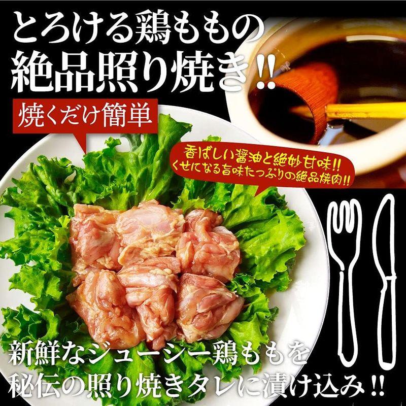 ジューシー鶏もも肉の照り焼きチキン (12kg(500g×24))