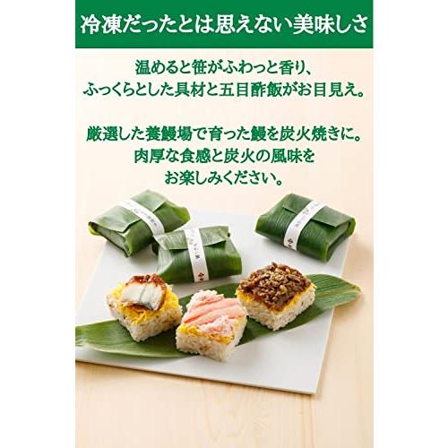 冷凍寿司 笹蒸し寿司 うなぎ蒲焼30個入常備食 お取り寄せ