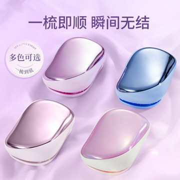 YOG-tt梳子王妃順髮梳正品氣墊梳女士長髮專用小便攜隨身貴妃氣囊髮梳