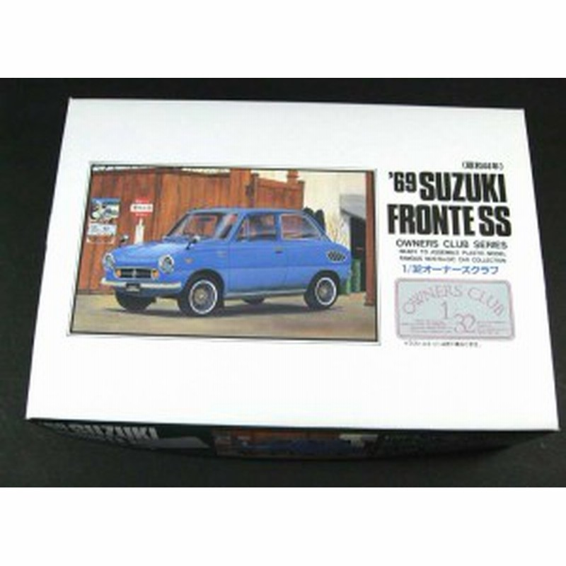 アリイ 1 32オーナーズクラブ 69 スズキ フロンテss 通販 Lineポイント最大1 0 Get Lineショッピング