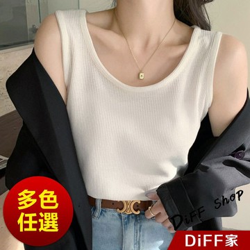 【DIFF】韓版寬鬆內搭打底寬肩背心 小可愛 女裝 衣服 短版上衣 小背心 夏天女裝 運動背心 短版背心【V446】