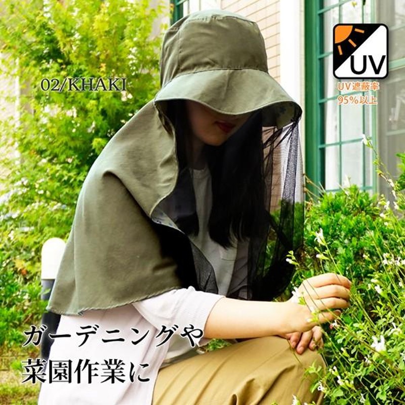 【即日発送】Vivienne Westwood 帽子 日焼け/日除け/熱中症対策 楽天市場】＼全商品ポイント5倍／ ツバ広 帽子 日よけ 日焼け