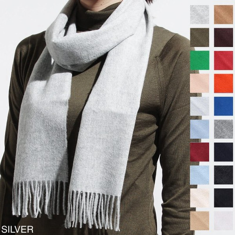 ジョンストンズ Johnstons Of Elgin カシミヤ マフラー メンズ レディース Wa Ha0100 Silver 通販 Lineポイント最大0 5 Get Lineショッピング