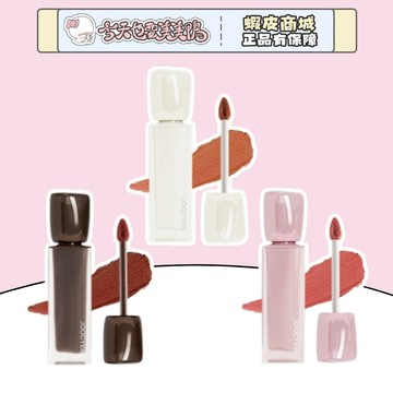 JOOCYEE 酵色 輕霧唇霜 棉花糖唇釉 4.1g 霧面啞光 持妝不拔乾 - 台灣現貨 快速出貨【今天也要美美鴨】