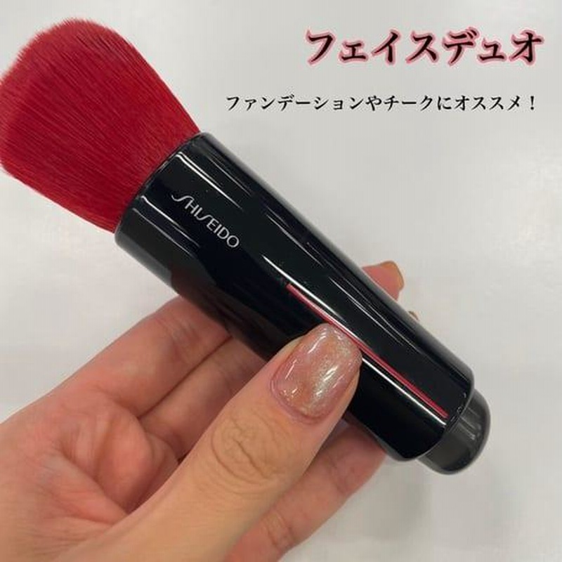 SHISEIDO DAIYA (資生堂) FUDE フェイスブラシ