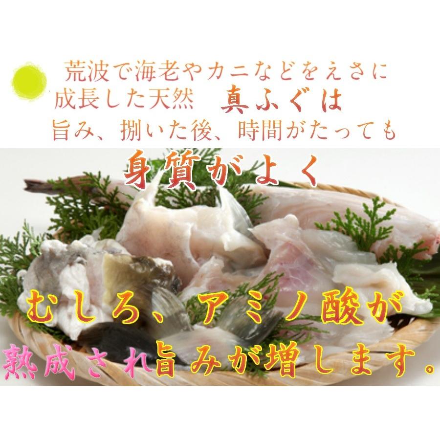 ふぐ刺し フグ刺し ふぐ刺身４皿 天然 厚切り てっさ 80ｇ×4皿 ふぐ刺身 320ｇ 4-5人前 天然ふぐ刺身 ふぐさし 御祝 ギフト 賞味期限冷凍10日