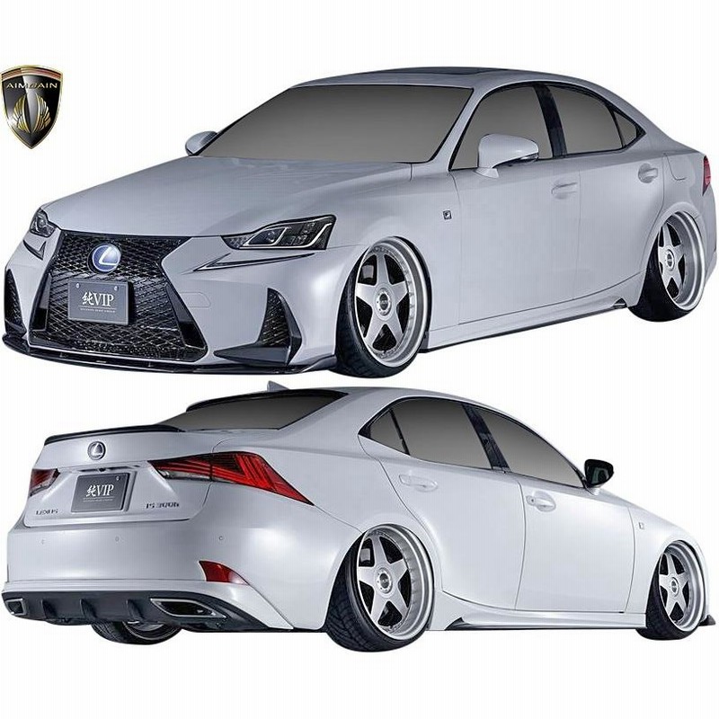 AIMGAIN 純VIP SPORT LEXUS レクサス 10系 GS 後期 GS450h GS350