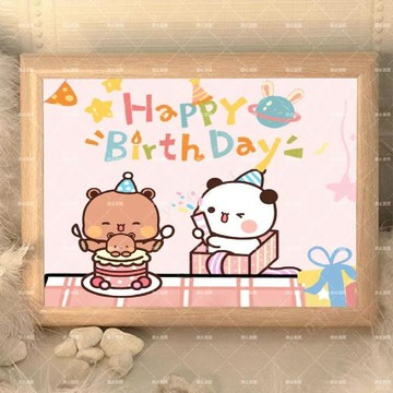 台灣出貨 一二布布相框 一二布布生日快樂相框 相框擺件 臥室房間裝飾 一二布布相框擺臺 禮物 交換禮物 生日禮物 相框