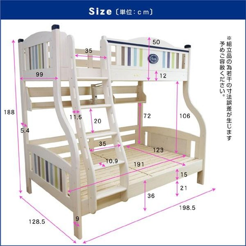 専用パームマット付 (組立設置+L型ライト付き) 二段ベッド 2段ベッド