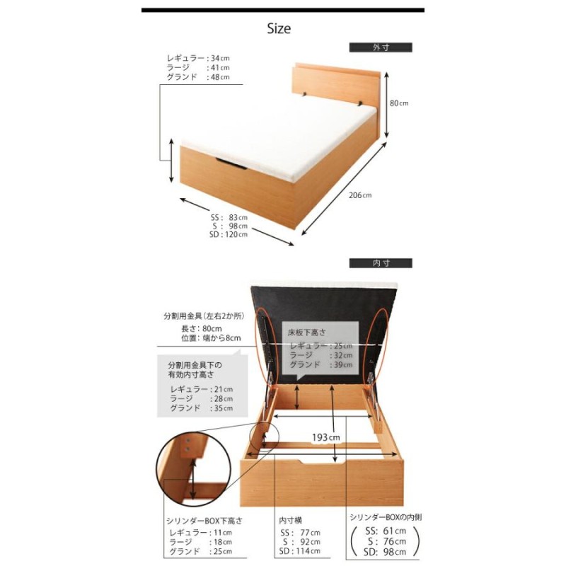 ベッド ベット 収納付きベッド 収納 収納付 跳ね上げベッド 跳ね上げ