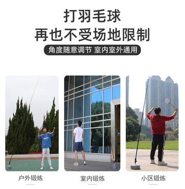 羽毛球訓練器單人打回彈自打拍腕力訓練器揮拍高遠球自練神器兒童1入
