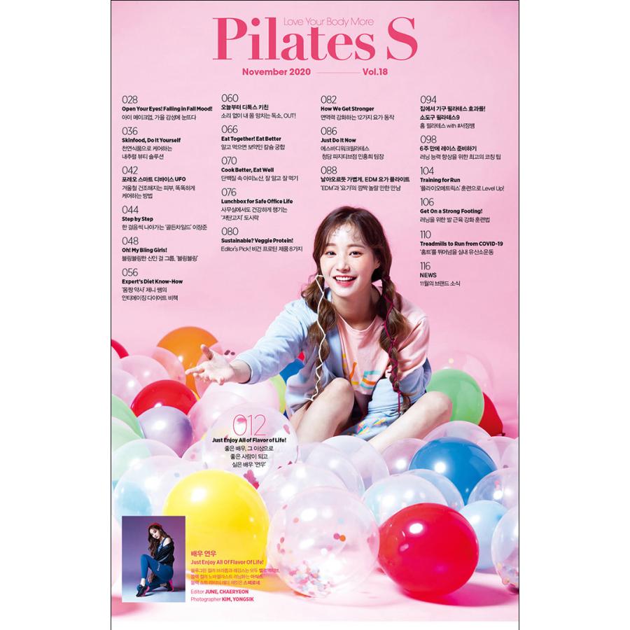 ★30％OFF★韓国 芸能 雑誌 Pilates S（ピラティス S） 2020年 11月号 (元MOMOLANDのヨヌ表紙 Golden Childのイ・ジャンジュン、Bling Bling記事)