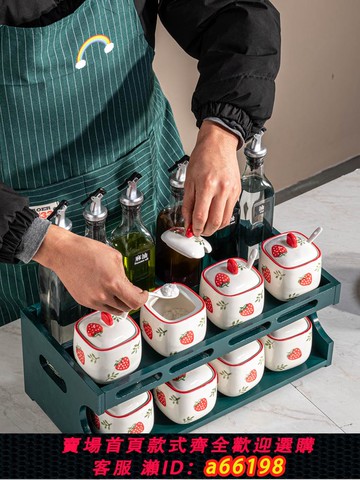 【台灣公司 可開發票】日式調料組合套裝調味瓶罐調料罐調料品油鹽醬醋全套調味罐套裝