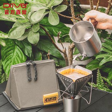 Driver 輕巧戶外手沖咖啡便攜組