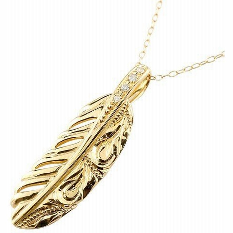 ネックレス メンズ フェザーネックレス 羽 ダイヤモンド イエローゴールドk18 ペンダント K18 18k Yg シンプル 男性用 人気 18金 送料無料 通販 Lineポイント最大0 5 Get Lineショッピング
