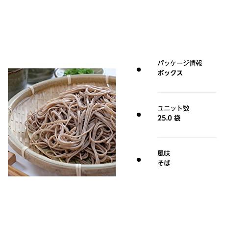 太切り花笠蕎麦 50人前 180ｇ 25把  安達製麺 山形の乾麺そば