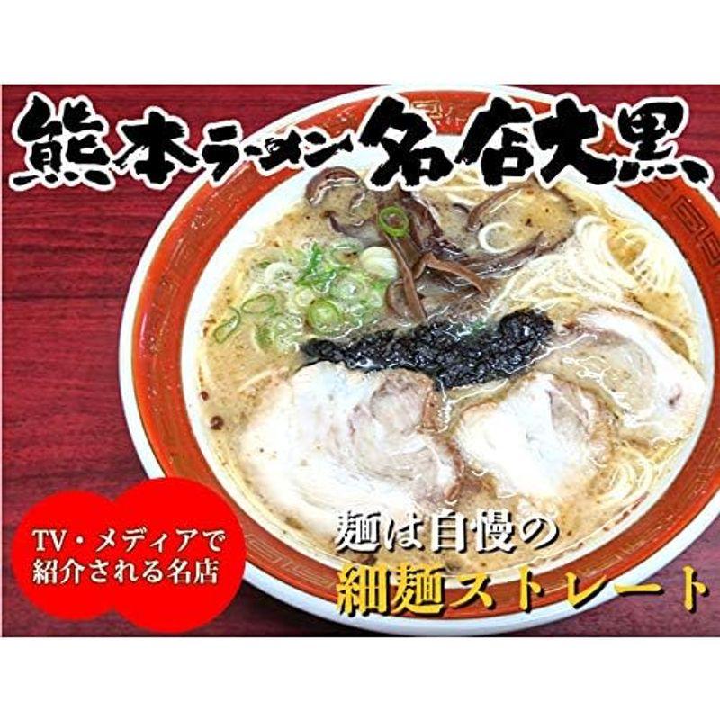 ラーメン 大黒ラーメン 豚骨ラーメン 4食 半なま麺 お取り寄せ 熊本ラーメン ご当地ラーメン