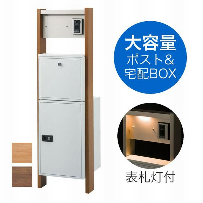 恩田 灯世 スタンディパネル イタミ有】ブレイクマイケース 恩田灯世 ミニスタンディパネル