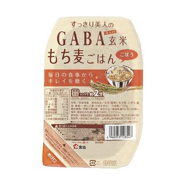 食協 すっきり美人のGABA玄米もち麦ごはん (ごぼう) 150g