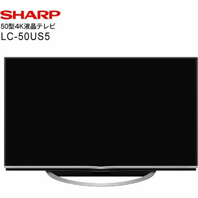 Lc50us5 4k液晶テレビ 50インチ シャープ アクオス Aquos 本体 Sharp 50型 液晶tv Lc 50us5 通販 Lineポイント最大0 5 Get Lineショッピング