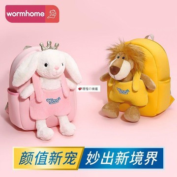 可開發票☆【臺灣精品】💕網紅兒童書包幼兒園小男孩5歲可愛卡通女大童防走失寶寶雙肩揹包3
