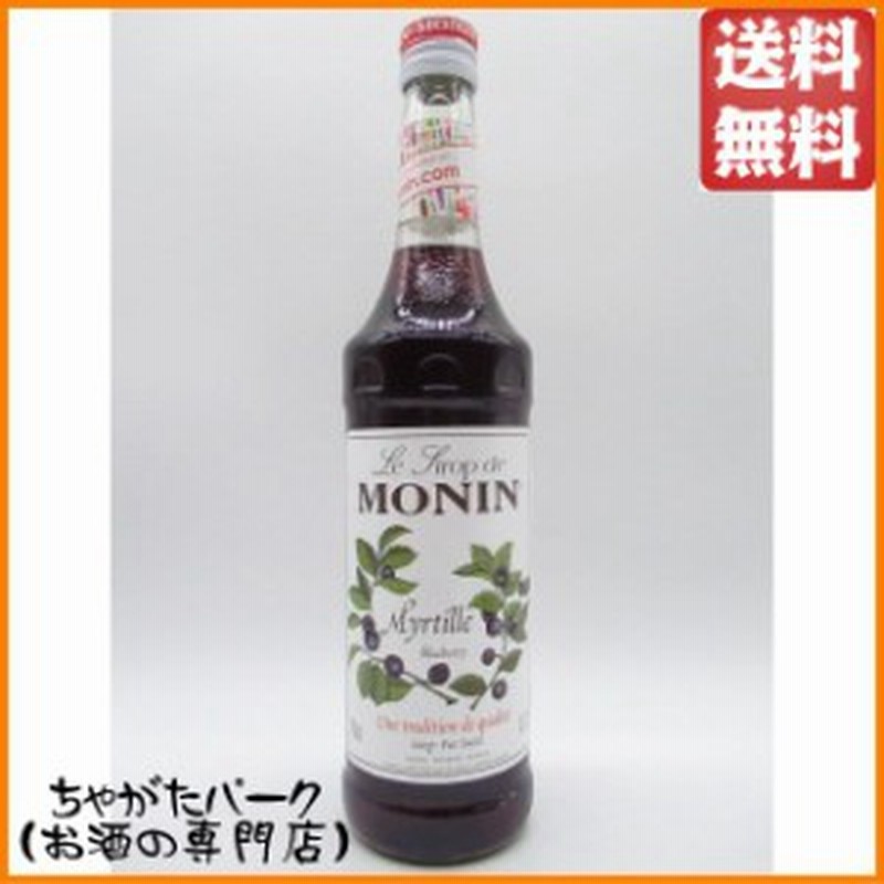 875円 デポー トラーニ フレーバーシロップ クレームドミント グリーン 750ml