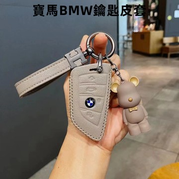 台湾出货 寶馬Bmw鑰匙套 適用3系1系5系GTF20 F22 F30 F31 F34 F10 F4 鑰匙殼高檔保護皮套