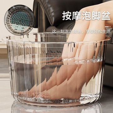✨蝦皮優選熱賣🌸2026新款泡腳盆高級加厚耐摔洗腳盆家用底部按摩過腳踝大號足浴盆
