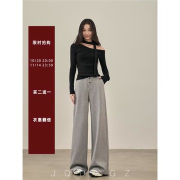 崛起的小個子空氣層休閑褲女垂感軟糯闊腿褲春秋高腰顯瘦柔軟衛褲