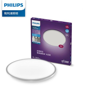 飛利浦 PHILIPS EyeCare LED 36W 超薄調光 吸頂燈  自然光  /個 PA016｜領券最高折$220